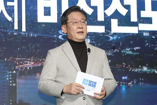 이재명 더불어민주당 대선 후보가 11일 오전 국회 의원회관에서 열린 ‘신경제 비전 선포식’에서 세계 5강 경제 대국 비전을 발표하고 있다. 국회사진기자단