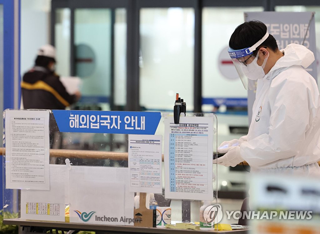 [연합뉴스 자료사진]