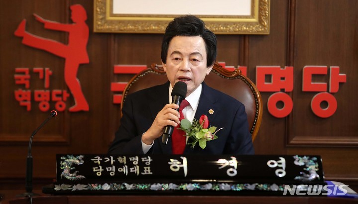 [서울=뉴시스] 허경영 국가혁명당 대선 후보가 3일 서울 여의도 국가혁명당 중앙당사에서 2022년 신년 기자회견을 하고 있다. 2022.01.03.