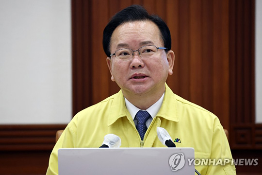 (서울=연합뉴스) 김부겸 국무총리가 14일 정부서울청사에서 열린 코로나19 대응 중앙재난안전대책본부 회의를 주재하고 있다. 2022.1.14