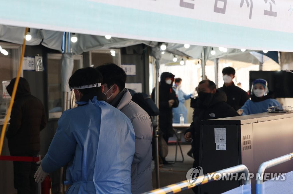 (서울=연합뉴스) 14일 오전 서울역 광장에 마련된 코로나19 임시 선별검사소에 시민들이 검사를 받기 위해 줄을 서서 기다리고 있다. 2022.1.14