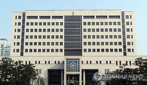 대전 법원종합청사 전경[연합뉴스 자료 사진]