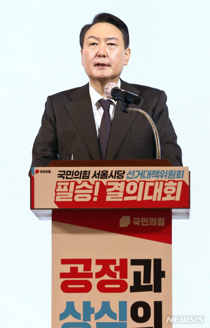 [서울=뉴시스] 국회사진기자단 = 윤석열 국민의힘 대선 후보가 16일 오후 서울시 마포구 케이터틀에서 열린 국민의힘 서울시당 선거대책위원회 출범식에서 연설을 하고 있다. 2022.01.16.