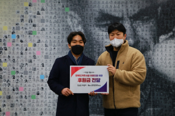 정승문(왼쪽) 보건복지부 주무관이 홀트일산복지타운 관계자에게 장애인거주시설 이용인을 위한 후원금을 전달하고 있다. 홀트일산복지타운 제공