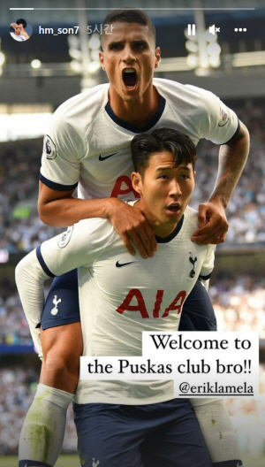 토트넘 홋스퍼의 손흥민이 동료였던 에릭 라멜라와 함께 골 세리머니를 펼치고 있는 사진을 19일 SNS에 올렸다.