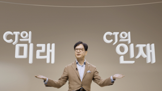 4大 미래성장엔진에 10조원 투자… 그룹매출 증가의 70% 창출