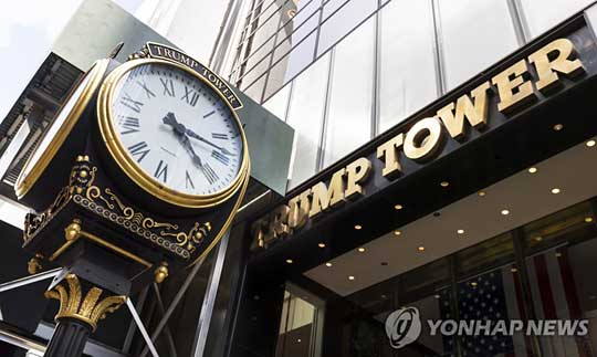 미국 뉴욕시 맨해튼의 트럼프타워 [EPA 연합뉴스 자료사진. 재판매 및 DB 금지]