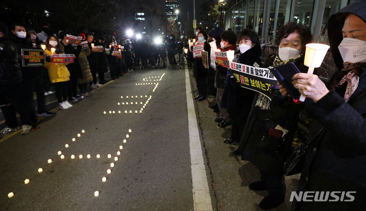 [서울=뉴시스] 자영업자들이 10일 오후 서울 여의도 국회 인근에서 열린 자영업자 연대궐기에 참석해 손실보상 집행과 방역패스 철폐를 촉구하고 있다. 2022.01.10.