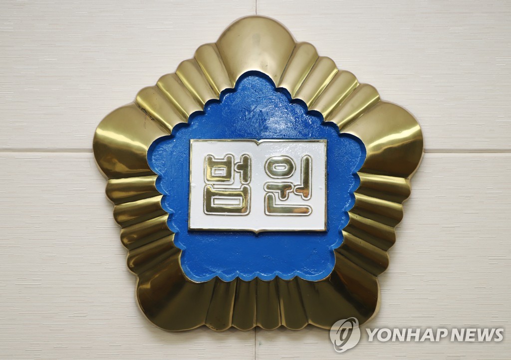 제주지방법원[촬영 백나용]