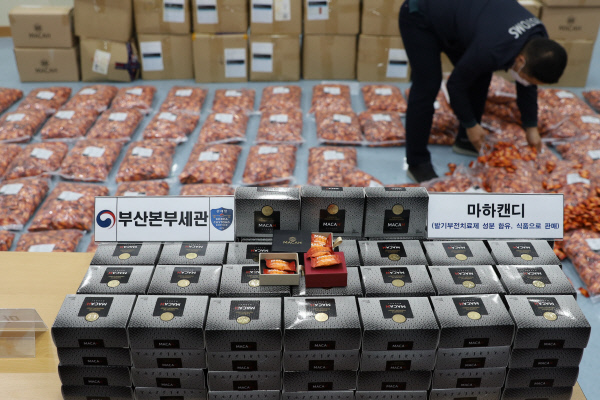 부산세관 단속 제품