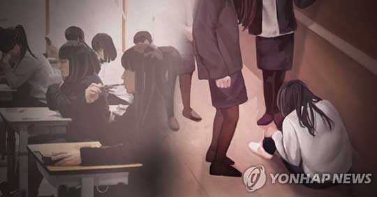 여학생 집단폭행 (PG)