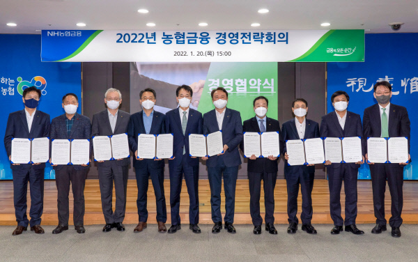 손병환(왼쪽 다섯 번째) NH농협금융지주 회장이 20일 서울 중구 본사에서 개최된 ‘2022 신년 경영전략회의’에서 각 계열사 대표들과 경영협약식 후 기념촬영을 하고 있다. NH농협금융 제공