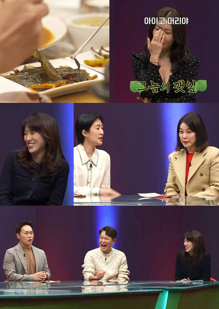 서울=뉴시스] 애로부부 2021.01.21.(사진=채널A)  *재판매 및 DB 금지