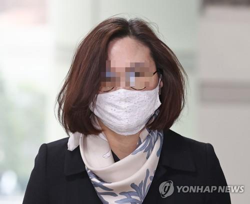 정경심 전 동양대 교수[연합뉴스 자료사진]