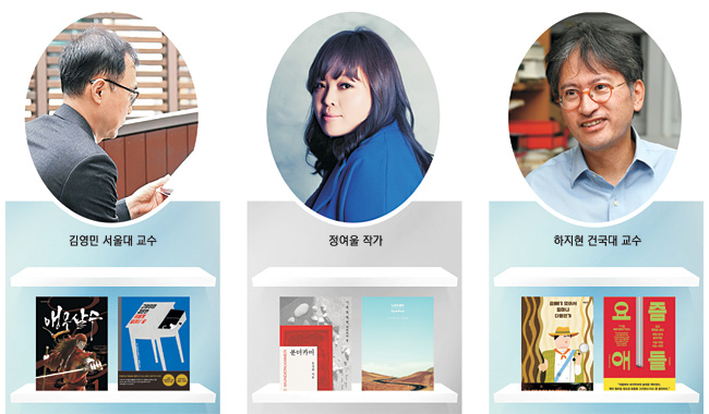 따뜻한 에세이·묵직한 논픽션…이 한 권의 책 속으로 ‘명절 나들이’