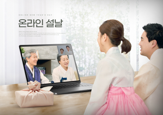 “설·추석 대이동의 시대 지나서 각자 일정에 맞춰 자주 만나길”
