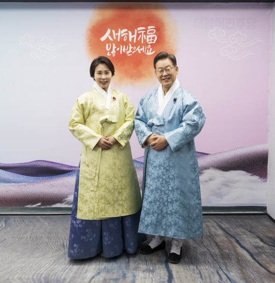 이재명 더불어민주당 대선 후보와 부인 김혜경 씨가 한복을 입고 설 인사를 하는 사진을 민주당 선대위가 28일 공개했다.  민주당 선대위 제공
