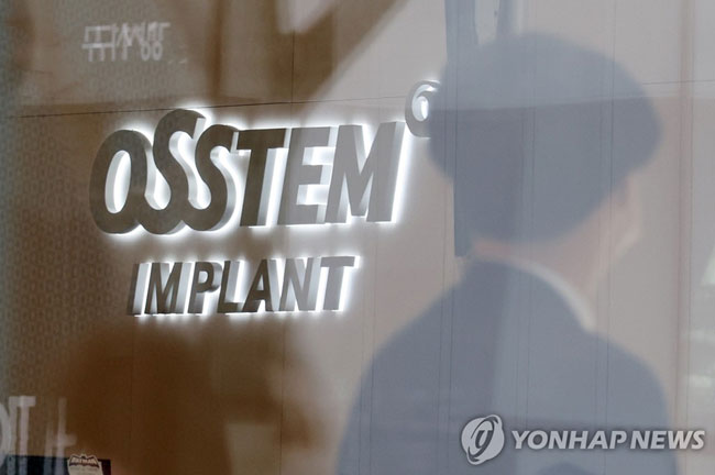 [연합뉴즈 사료사진]