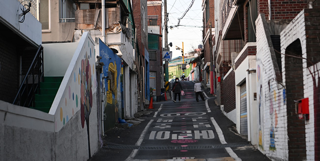 대동하늘공원으로 오르는 주택가 골목길과 벽화.