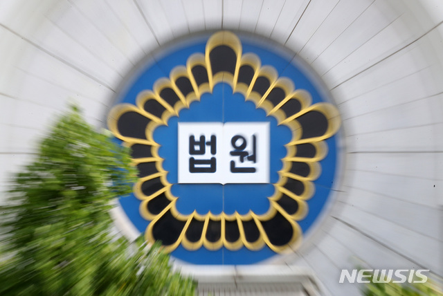 [서울=뉴시스] 서울고법.(사진=뉴시스DB) 2021.07.26.