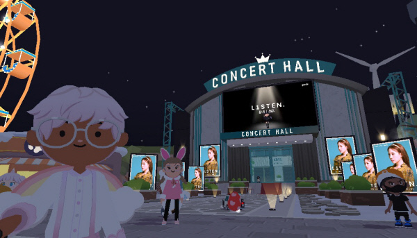 플레이투게더 콘서트홀