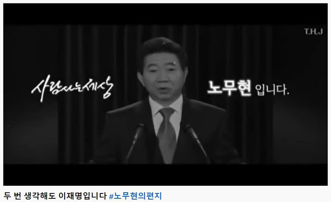[유튜브 화면 캡처]