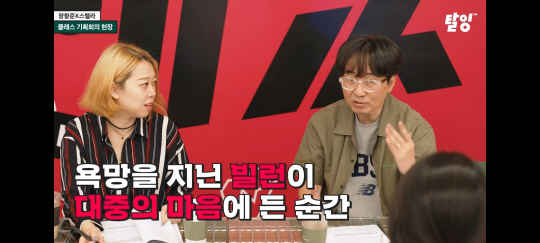 영화감독 장항준(오른쪽)이 공감 가는 캐릭터를 창조하는 방법을 얘기하고 있다.