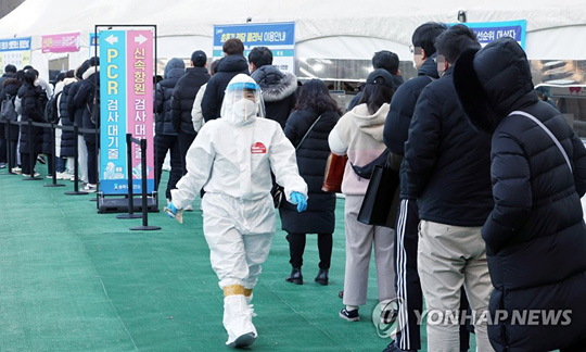 (서울=연합뉴스) 9일 오전 서울 송파구보건소 선별진료소에서 시민들이 신종 코로나바이러스 감염증(코로나19) 검사를 받기 위해 줄을 서있다. 왼쪽은 PCR, 오른쪽은 신속항원검사. 2022.2.9
