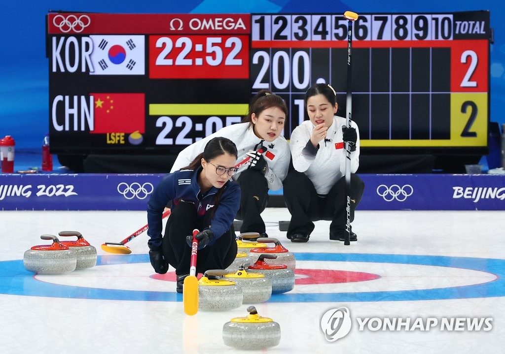 (베이징=연합뉴스) 13일 중국 베이징 국립 아쿠아틱 센터에서 열린 2022 베이징 동계올림픽 컬링 여자 단체전 한국과 중국의 경기에서 팀킴 스킵 김은정이 스톤의 방향을 지시하자 중국팀 선수들이 뒤에서 바라보고 있다. 2022.2.13