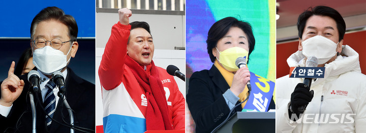 [서울=뉴시스] 20대 대선 공식 선거운동 개시일인 15일 각 당 대선 후보들이 본격적인 대선 레이스에 돌입했다. 이재명 더불어민주당 대선 후보가 부산 부전역 앞에서 지지를 호소하고 있다. 윤석열 국민의힘 대선 후보가 서울 청계광장에서 출정식을 하고 있다. 심상정 정의당 대선 후보가 전주 롯데백화점 사거리에서 출정식을 하고 있다. 안철수 국민의당 대선 후보가 구미역광장에서 지지를 호소하고 있다. 2022.02.15.
