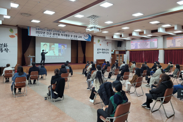 지난 7일 서울 동작구청 대강당에서 ‘신규 공무원 적극행정 및 청렴 교육’이 실시됐다. 동작구청 제공