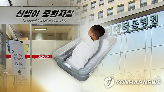 [연합뉴스TV 제공]
