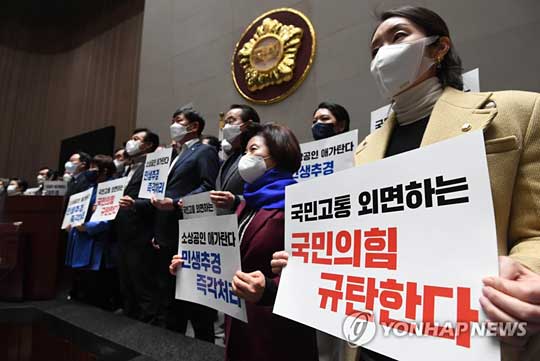 (서울=연합뉴스) 맹성규 간사를 비롯한 더불어민주당 국회 예결위원들이 18일 오후 서울 여의도 국회 예결위회의장에서 긴급 기자회견을 열고 예결위 전체회의 속개를 촉구하고 있다. 2022.2.18 [공동취재]