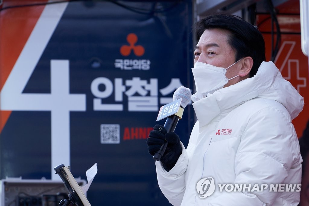유세에서 연설하는 안철수[국민의당 제공. 재판매 및 DB 금지]