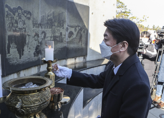 안철수 국민의당 대선 후보가 22일 오전 부산 중구 민주공원을 찾아 참배하고 있다. 연합뉴스