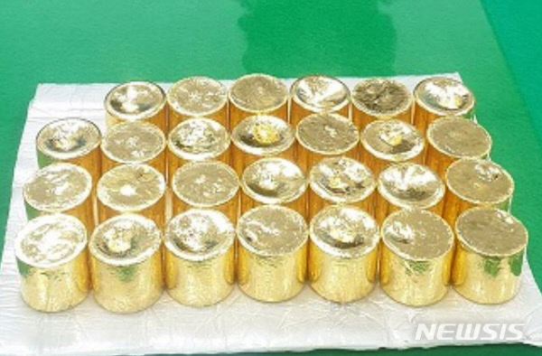 경찰이 압수한 금괴 사진. 뉴시스