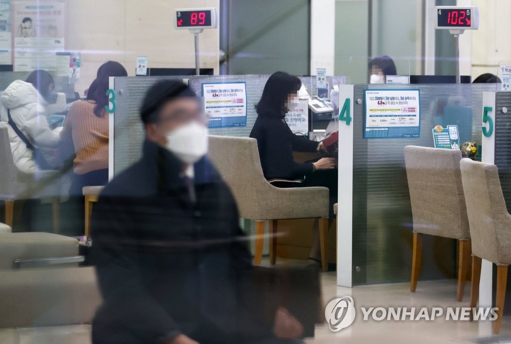 은행 창구[연합뉴스 자료사진]