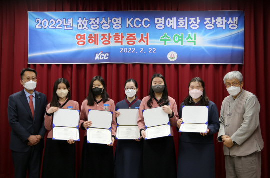 윤재업(왼쪽) KCC 전무와 한만위(오른쪽) 민족사관고 교장이 22일 강원 횡성군 민사고에서 ‘2022년 고 정상영 KCC 명예회장 장학증서 수여식’을 갖고 장학생들과 기념 촬영을 하고 있다.  KCC 제공