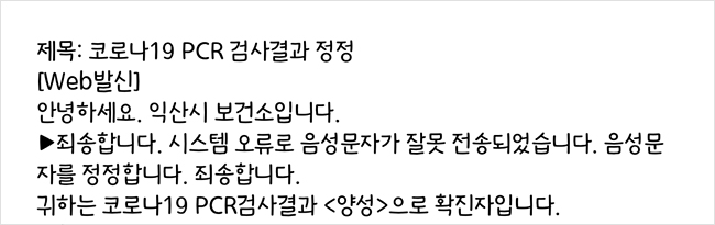 [독자 제공.재판매 및 DB 금지]