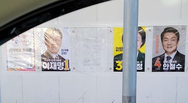 [국민의힘 제주도당 제공. 재판매 및 DB 금지]