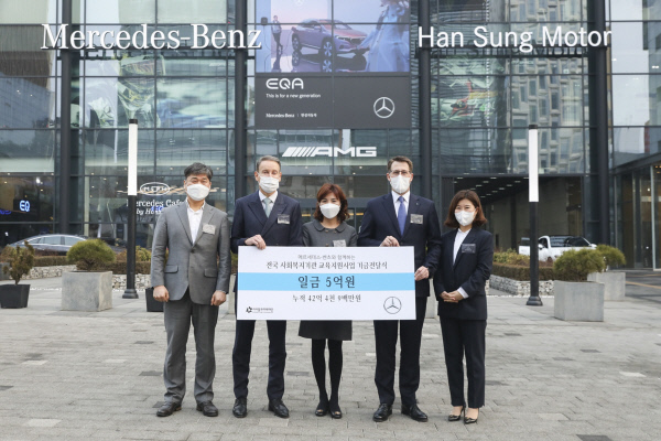 김병기(왼쪽부터) 사회복지법인 아이들과미래재단 본부장, 울프 아우스프롱 메르세데스-벤츠 사회공헌위원회 위원(한성자동차 대표이사), 한은주 땡큐지역아동센터 센터장, 토마스 클라인 메르세데스-벤츠 사회공헌위원회 의장(메르세데스-벤츠 코리아 대표이사), 이은정 메르세데스-벤츠 사회공헌위원회 위원(메르세데스-벤츠 코리아 상무). 메르세데스-벤츠 제공