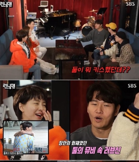 [서울=뉴시스] 런닝맨 2021.02.28.(사진=SBS)