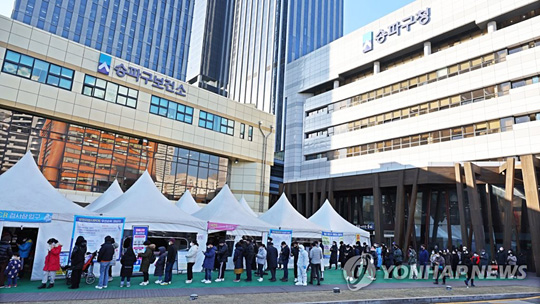 (서울=연합뉴스) 2일 오전 서울 송파구보건소 선별진료소에서 시민들이 신속항원검사 및 PCR 검사를 받기 위해 대기하고 있다. 2022.3.2