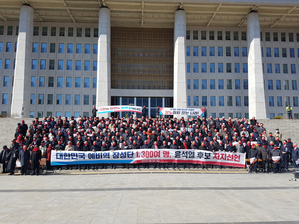 대한민국 예비역 장성단 1300여명이 지난 2일 국회의사당 본관 앞에서 자유민주주의 수호를 위한 시국선언과 함께 윤석열 국민의힘 대통령 후보 지지를 선언하고 있다. 지지선언에는 전직 국방장관 12명, 전직 참모총장 34명 등 예비역 대장 74명을 비롯한 1300여 명의 장성들이 뜻을 같이 했다. 현장에는 약 300명의 예비역 장성들이 참석했다. 대한민국 예비역 장성단 제공