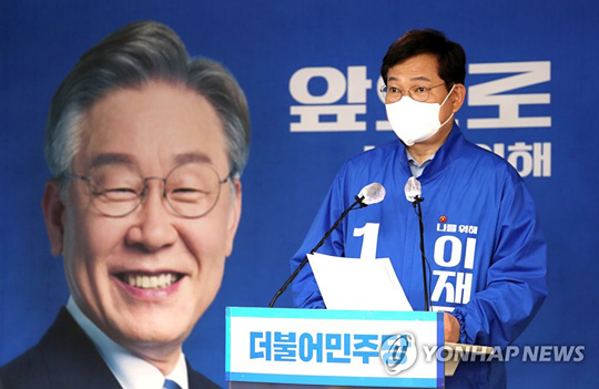 (서울=연합뉴스) 더불어민주당 송영길 대표가 6일 오후 서울 여의도 당사에서 에너지정책 관련 기자회견을 하고 있다. 2022.3.6 [국회사진기자단]