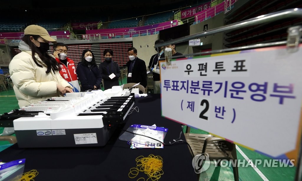 (인천=연합뉴스) 8일 오후 인천시 부평구 삼산월드체육관에 마련된 제20대 대통령선거 개표소에서 한 선거사무원이 투표지분류기를 점검하고 있다. 2022.3.8