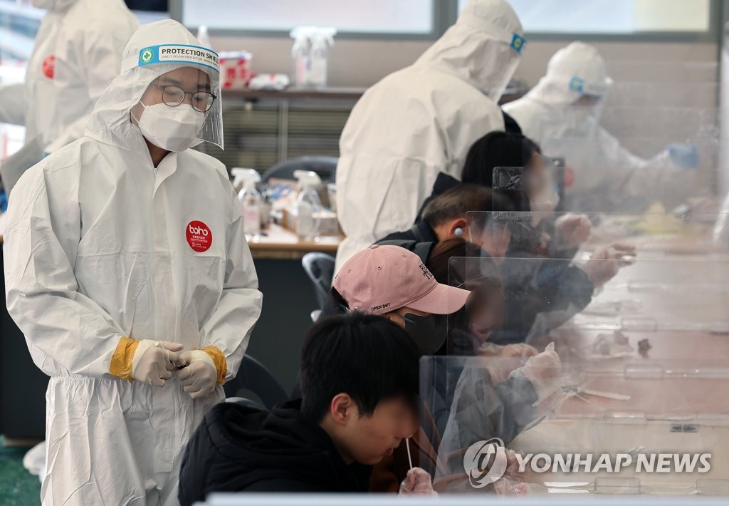 신속항원검사 받는 시민들[연합뉴스 자료사진]