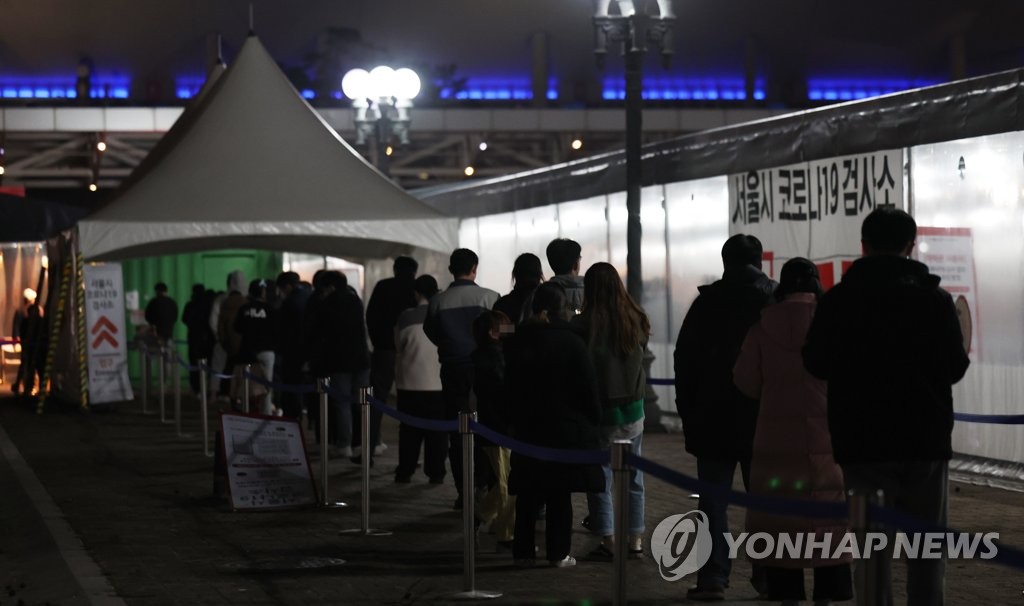 (서울=연합뉴스) 11일 오후 서울 마포구 월드컵공원에 마련된 코로나19 임시 선별검사소에서 시민들이 검사를 받기 위해 줄을 서고 있다. 2022.3.11