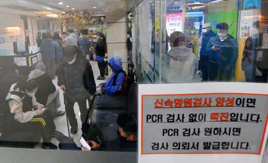 동네 병·의원 전문가용 신속항원검사(RAT) 확진 판정이 시작된 14일 오전 서울 구로구의 한 의원 대기실이 코로나19 진단검사를 받으러 온 내원객들로 붐비고 있다. 곽성호 기자