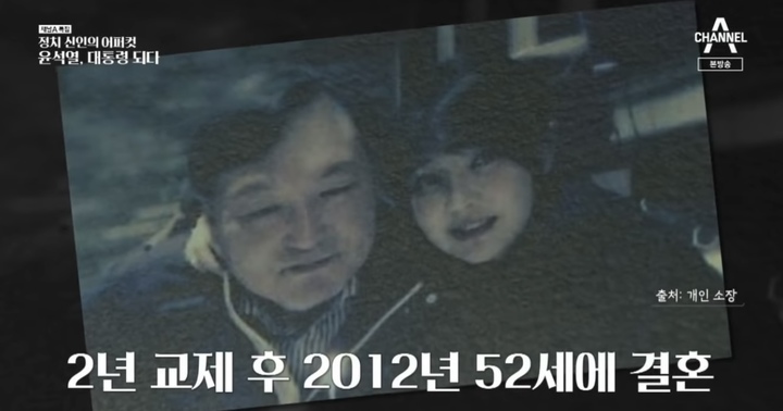 [서울=뉴시스] 윤석열 대통령 당선인, 김건희 여사. 2022.03.14. (사진 = 채널A ‘정치 신인의 어퍼컷-윤석열, 대통령 되다’ 제공)
